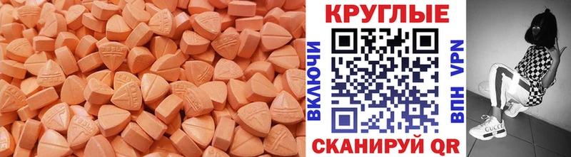 купить наркоту  Порхов  Ecstasy бентли 