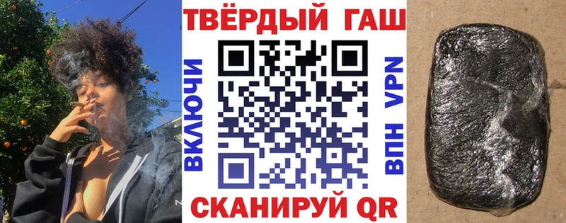 Гашиш Cannabis  Порхов 