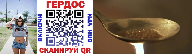 Героин афганец  Порхов 