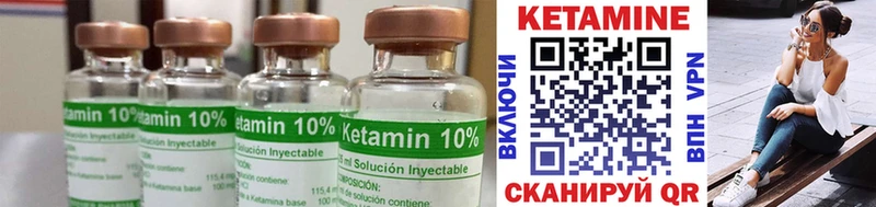 Кетамин ketamine  Порхов 