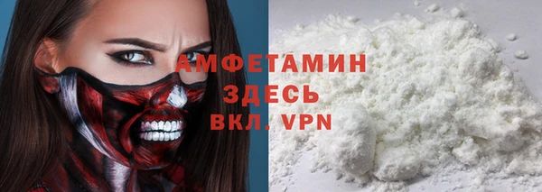 альфа пвп Арсеньев