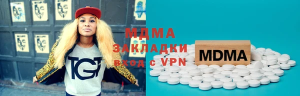 бутик Елизово