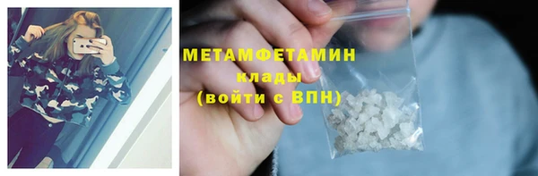 PSILOCYBIN Аркадак