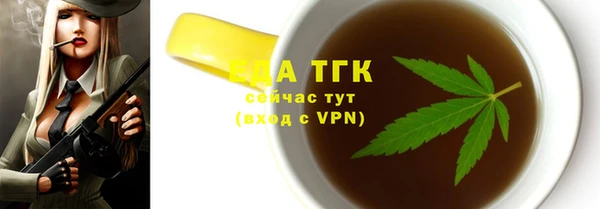 PSILOCYBIN Аркадак