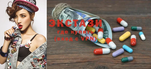 PSILOCYBIN Аркадак