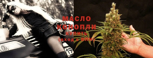 наркотики Балахна