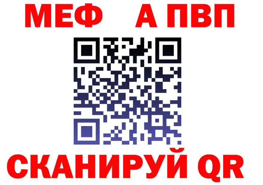 МЕФ 4 MMC зеркало это кракен Порхов