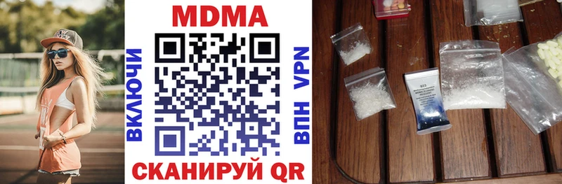 MDMA кристаллы blacksprut как войти Порхов