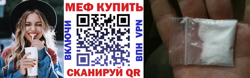 Меф кристаллы  Порхов 