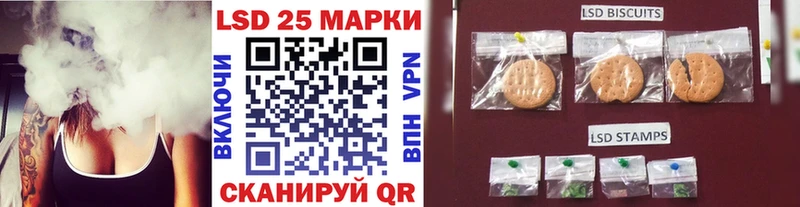 где купить Порхов Марки 25I-NBOMe 1,5мг