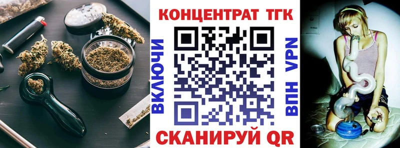 ТГК Wax Порхов